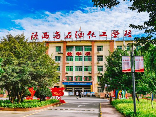 陜西石油化工學校 碧淶飲水機項目案例